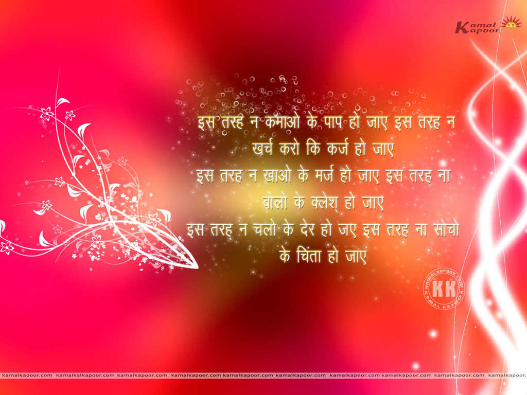 anmol vachan Wallpaper